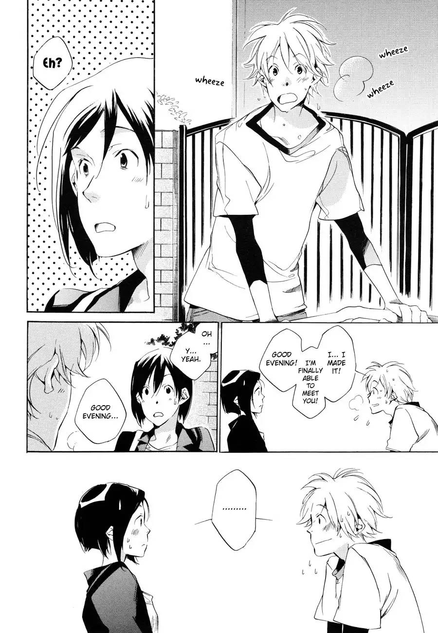 Sukima Shiki (SAHARA Mizu) Chapter 6 24